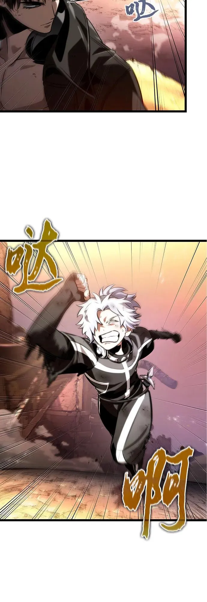 第139话 第54页