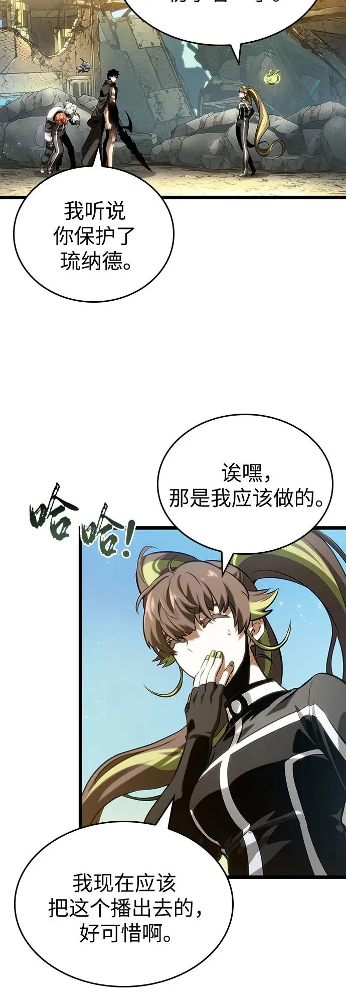 第139话 第57页