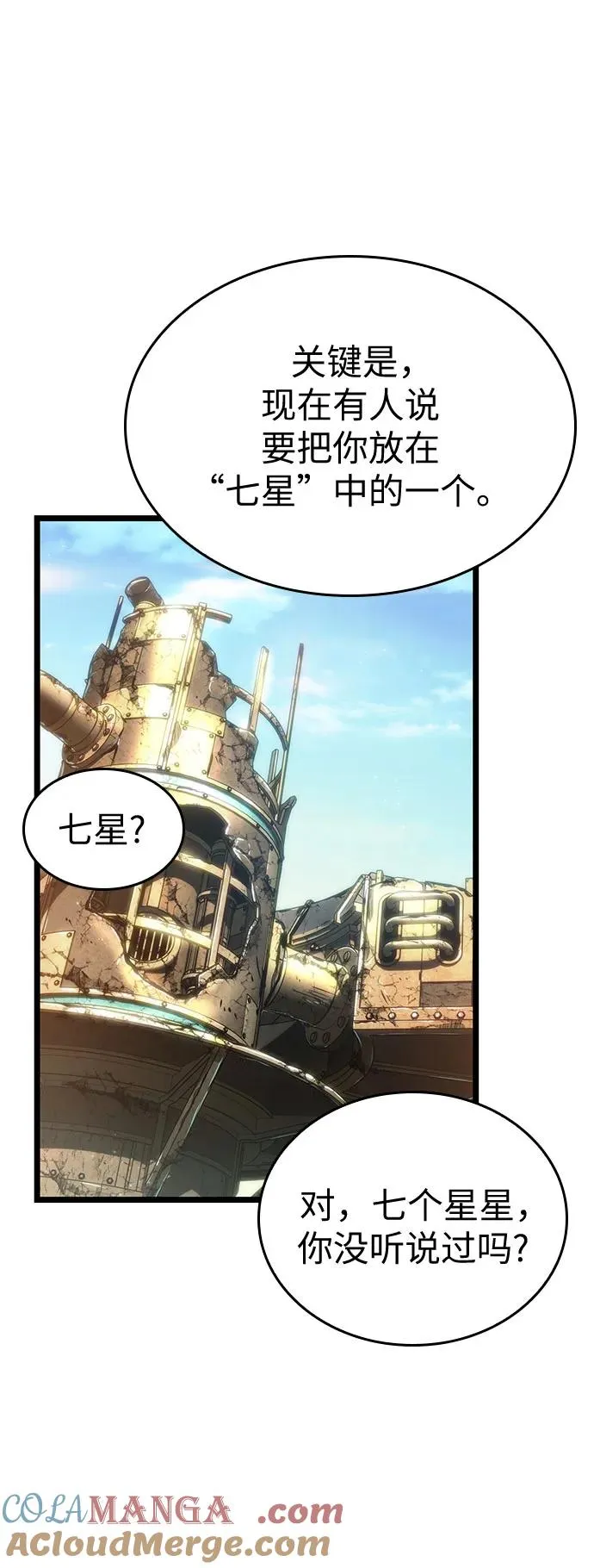 第139话 第58页