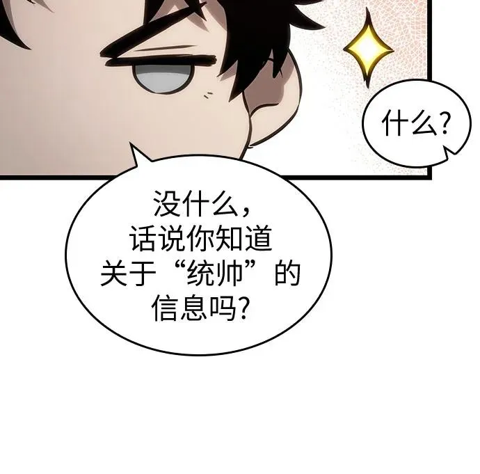 第139话 第62页