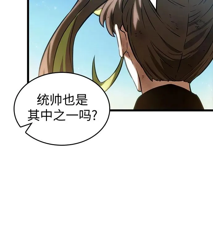 第139话 第65页