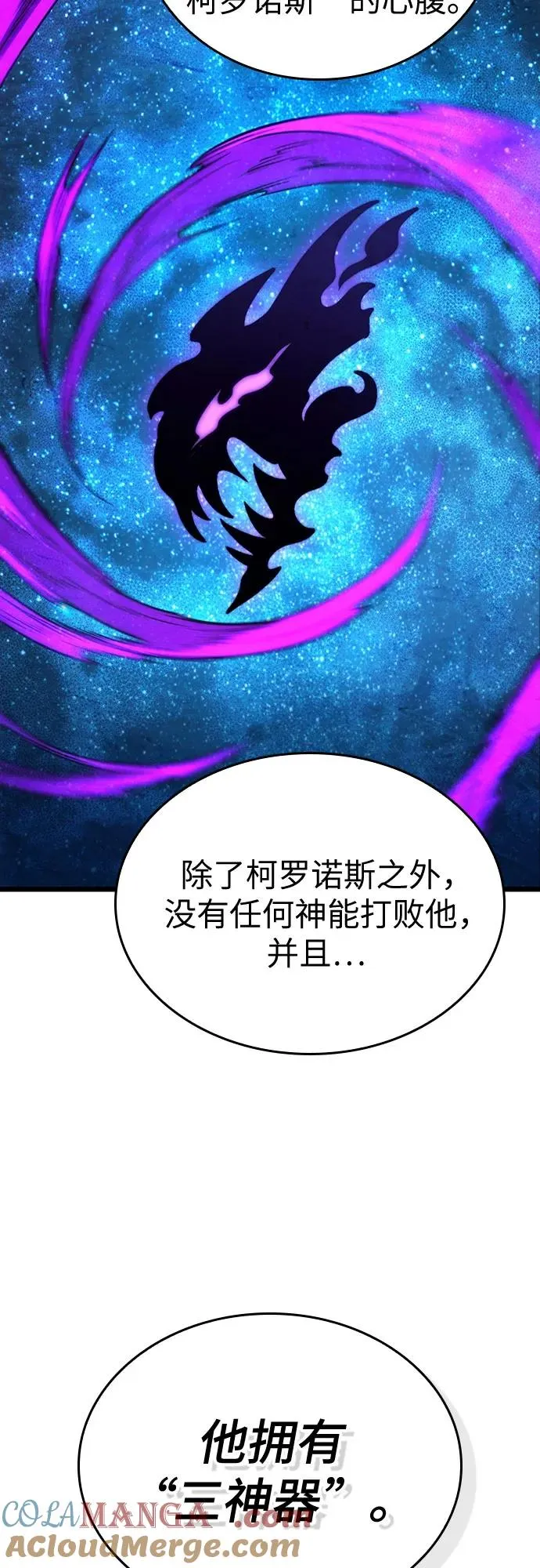 第139话 第67页