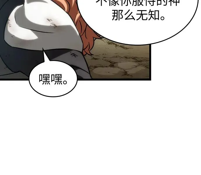 第139话 第69页