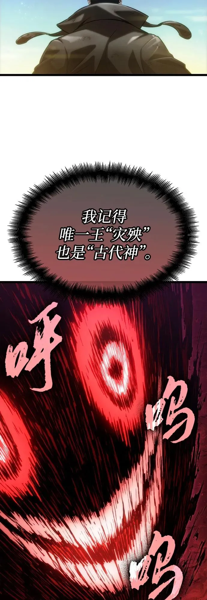 第139话 第71页