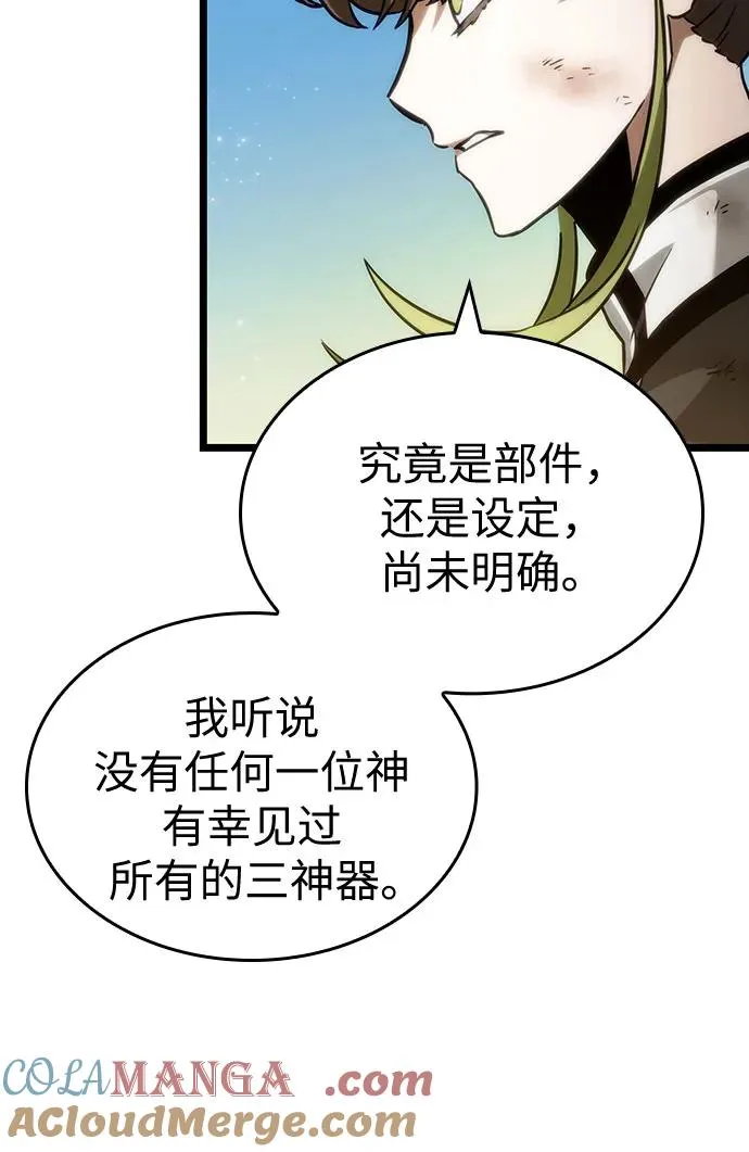 第139话 第73页