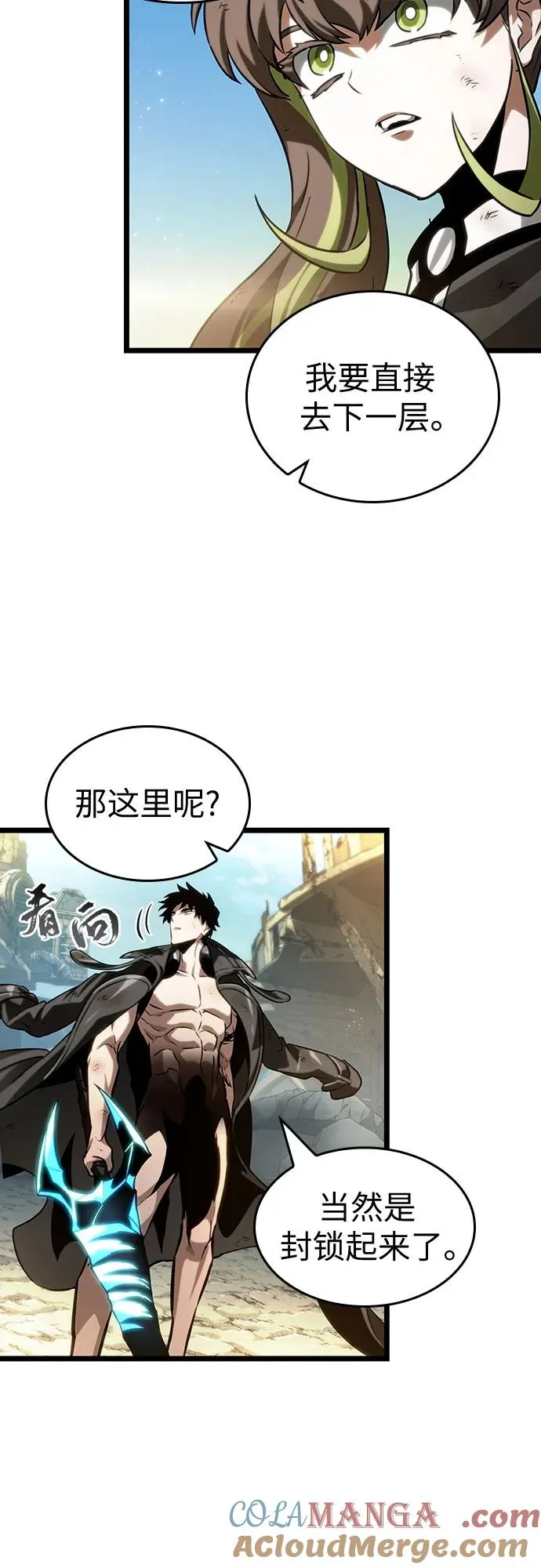 第139话 第79页