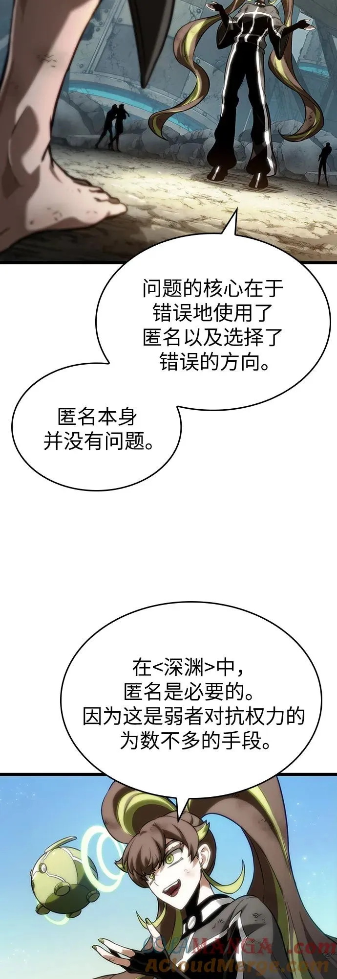 第139话 第82页