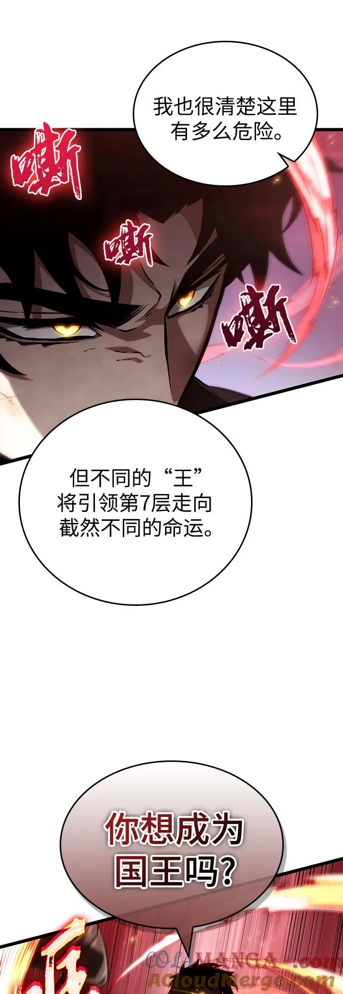 第139话 第85页