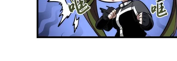 第140话 第5页