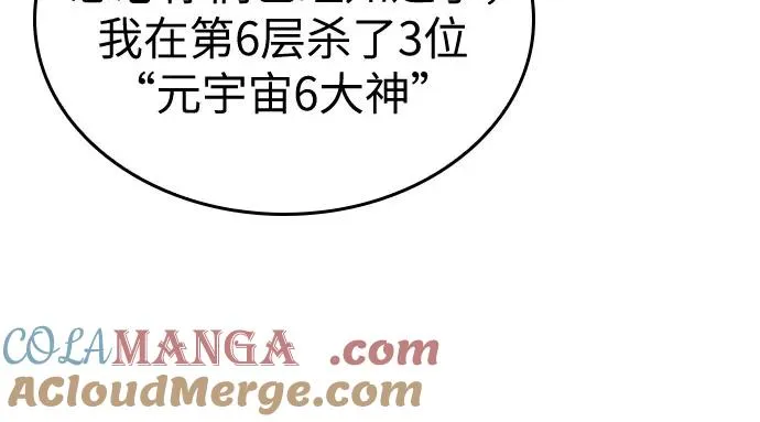 第140话 第13页