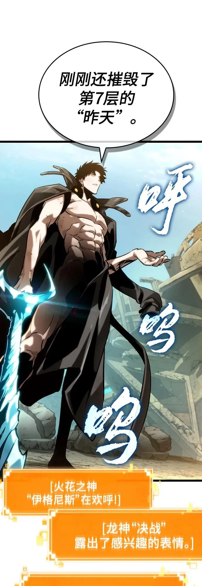 第140话 第14页