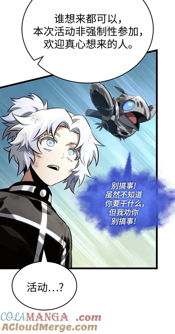 第140话 第16页