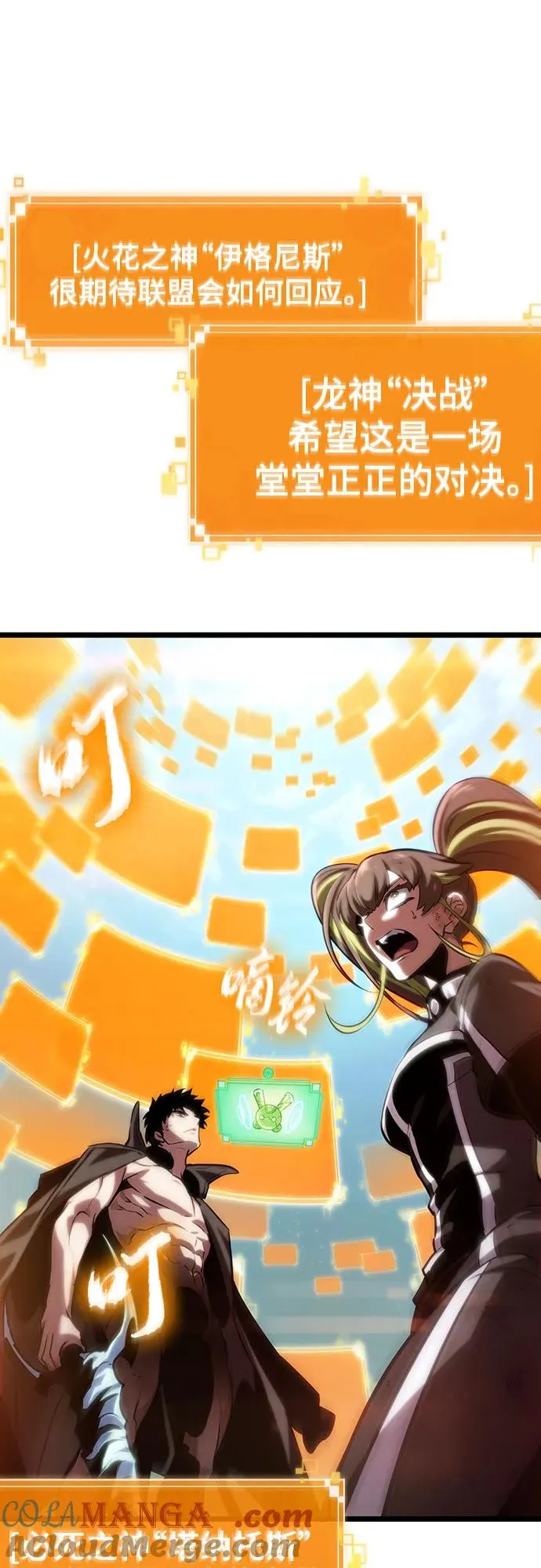 第140话 第22页