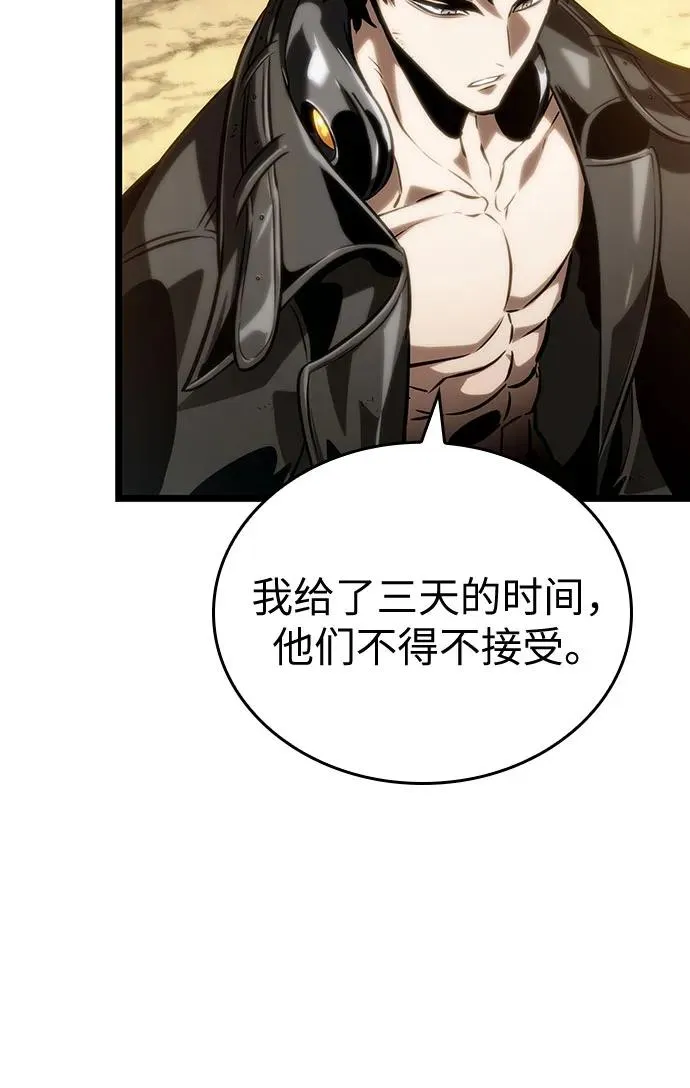 第140话 第27页