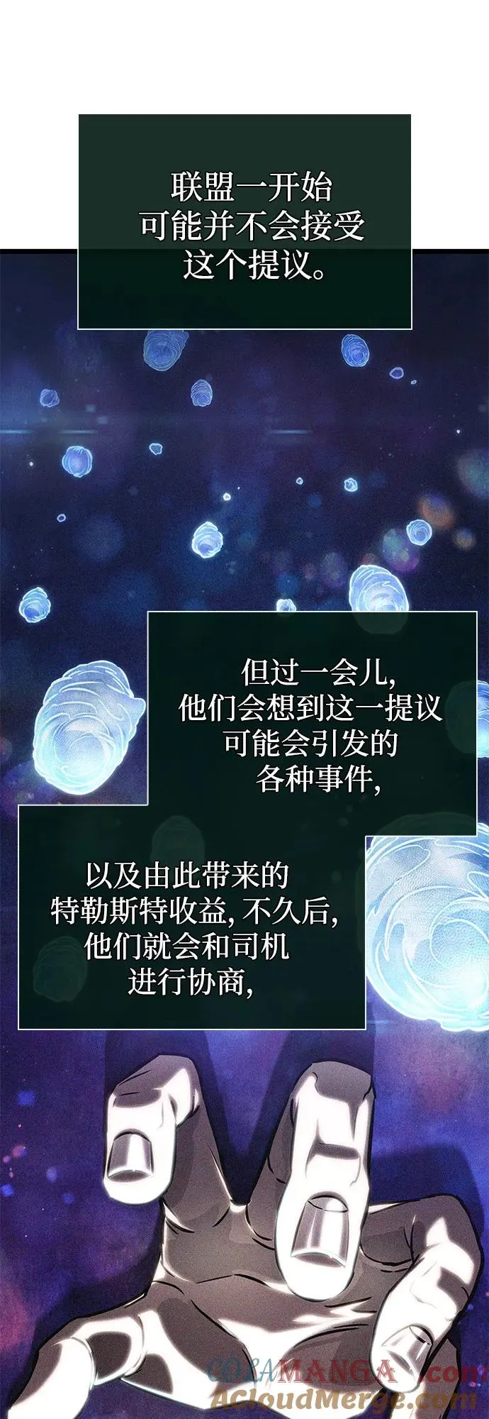 第140话 第28页