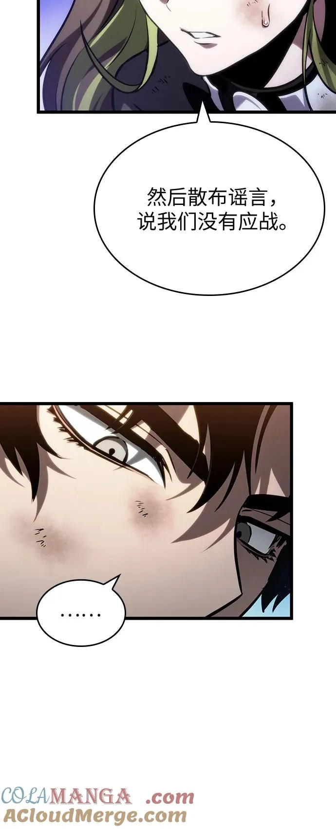 第140话 第34页