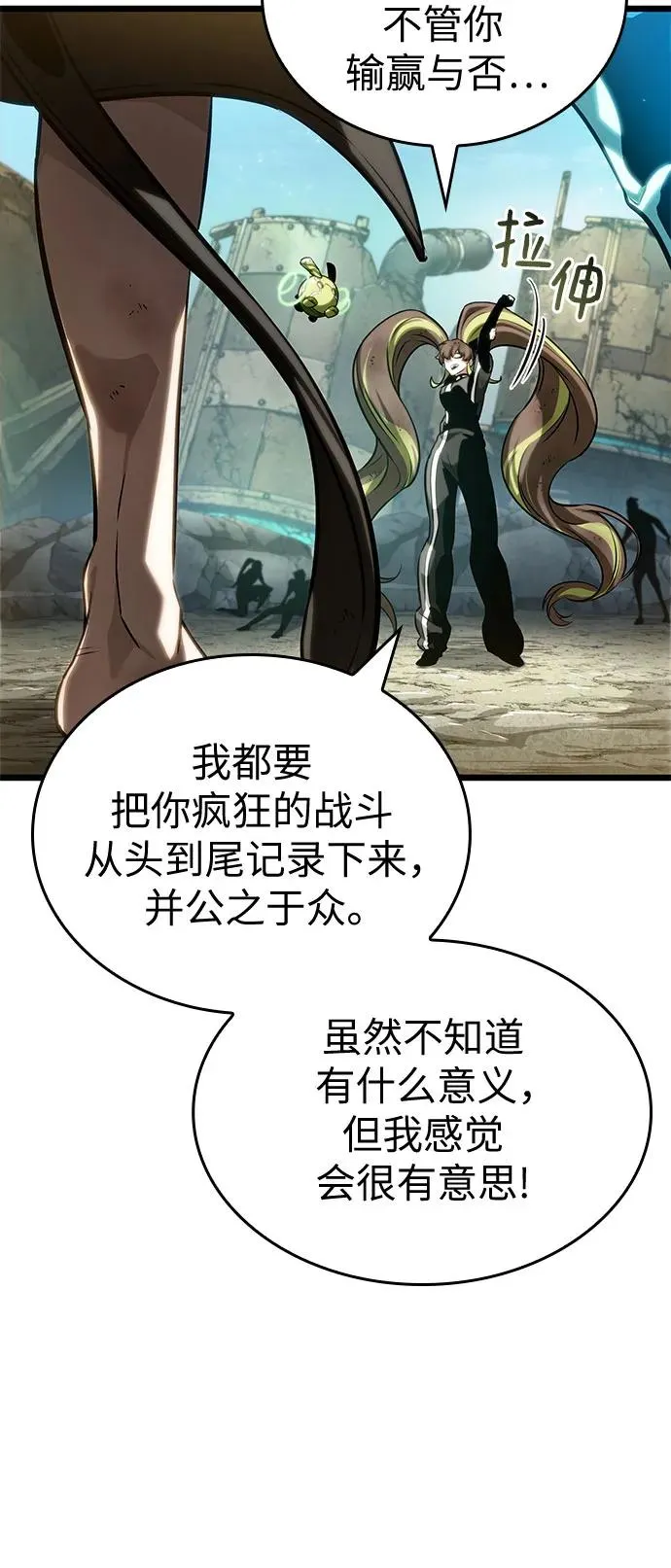 第140话 第38页