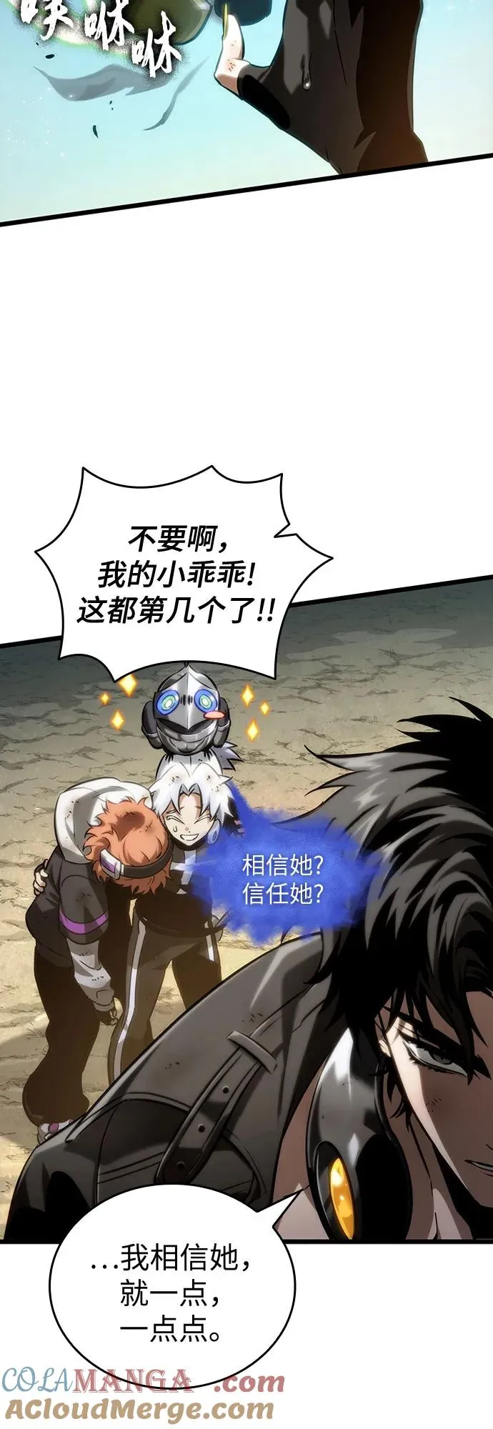 第140话 第40页