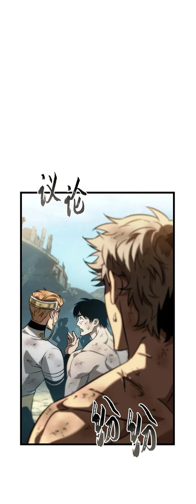 第140话 第41页