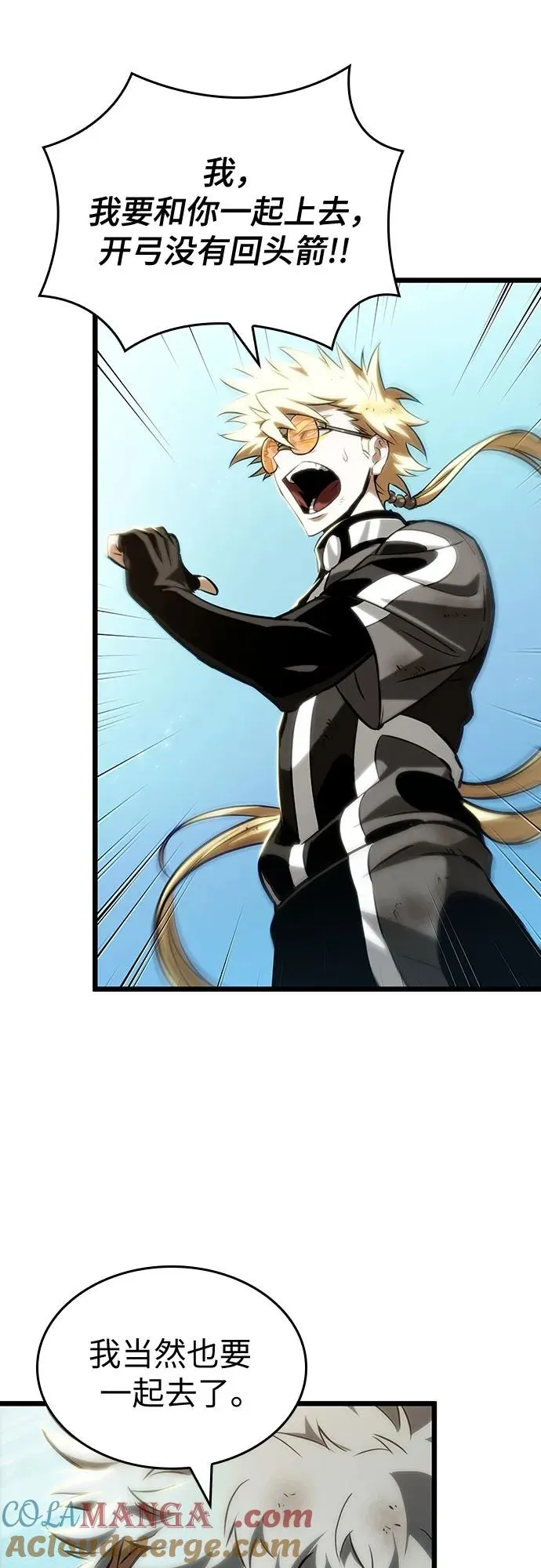 第140话 第43页