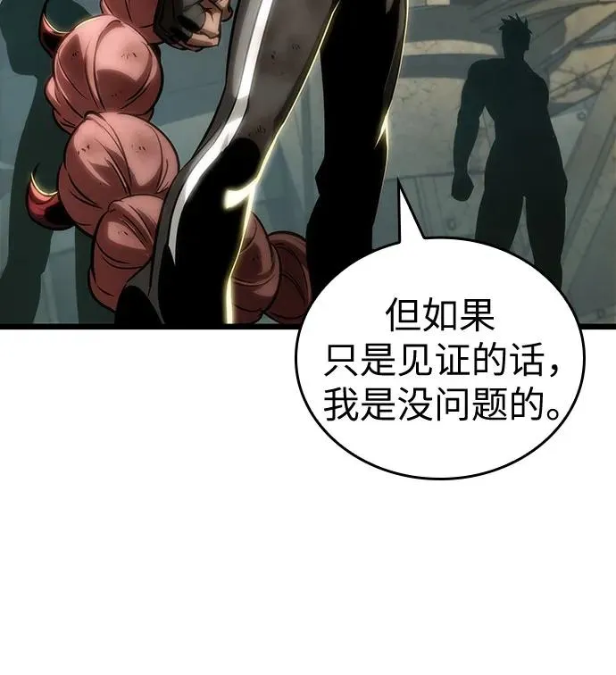 第140话 第45页