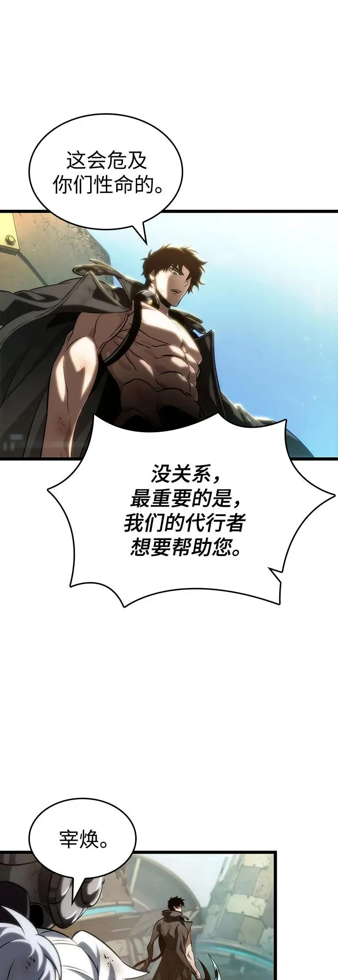 第140话 第47页
