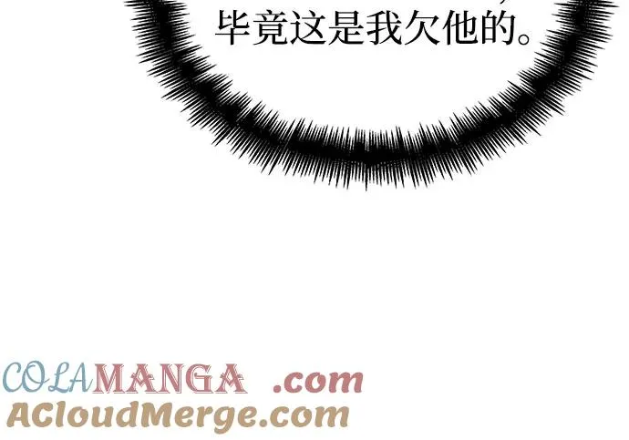 第140话 第49页