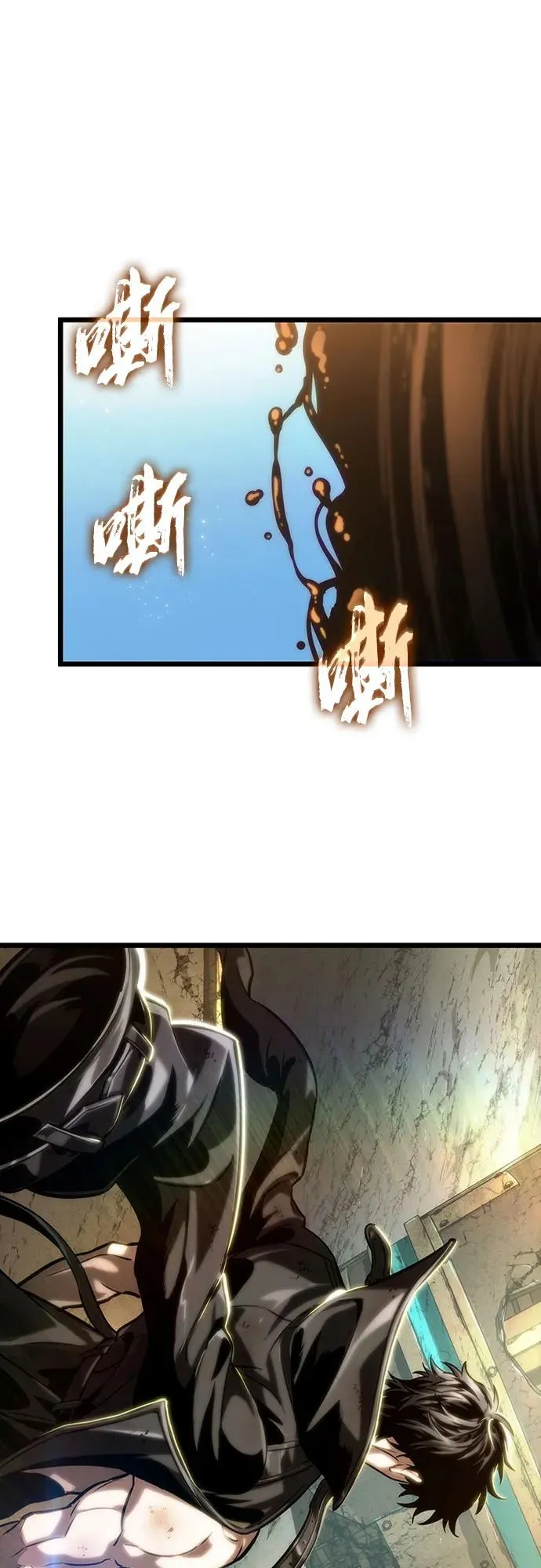 第140话 第50页