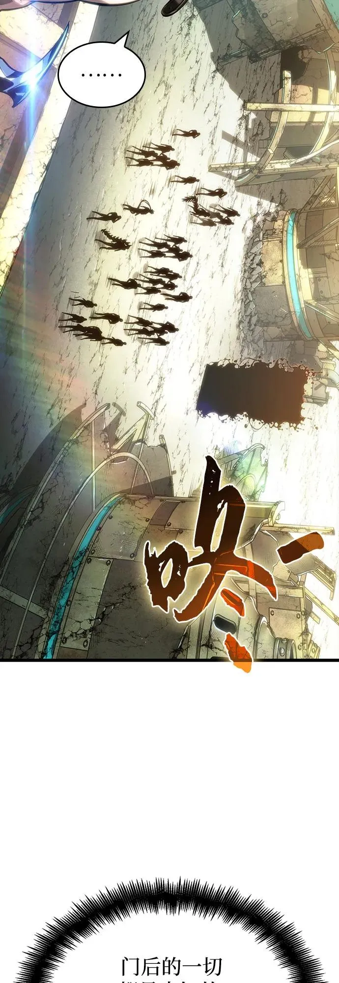 第140话 第51页
