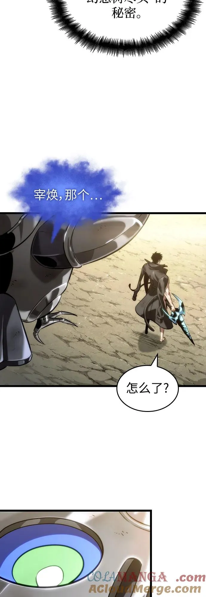 第140话 第55页