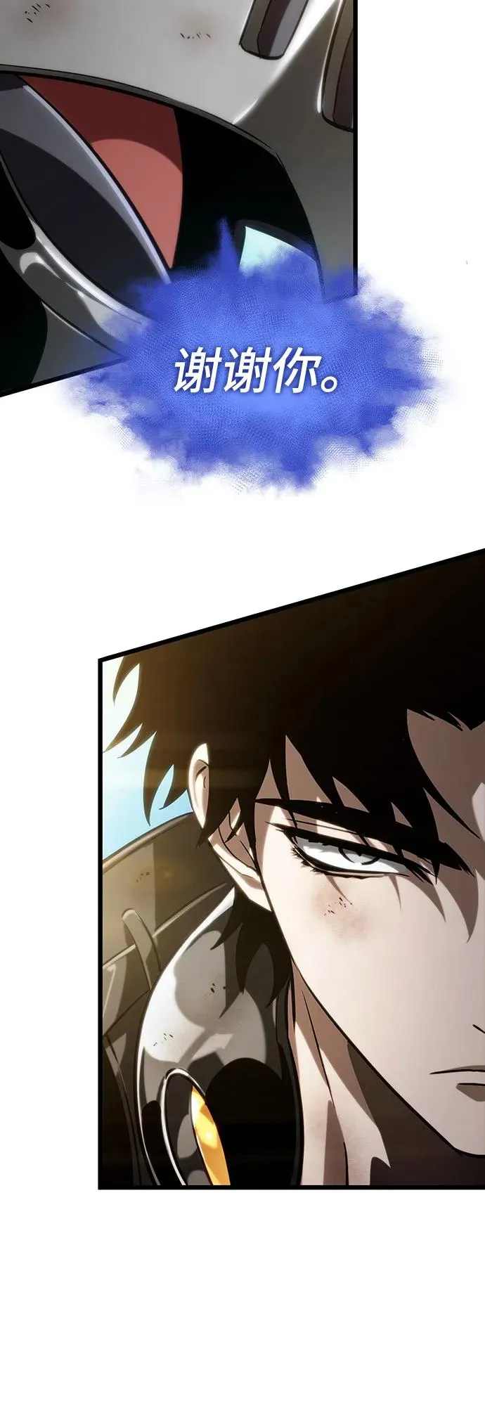 第140话 第56页