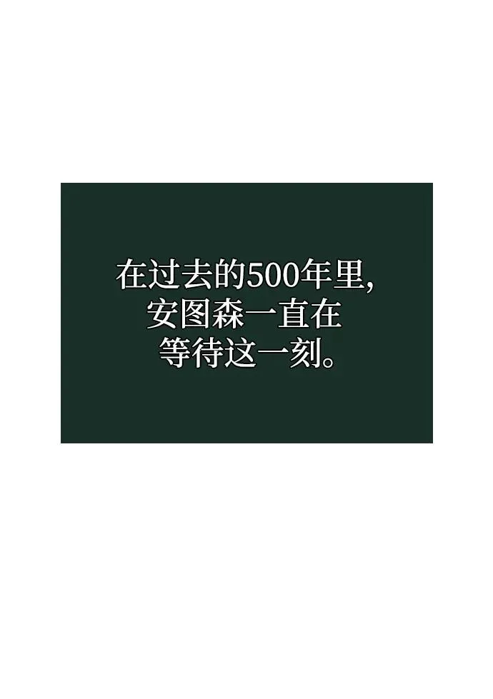 第140话 第57页