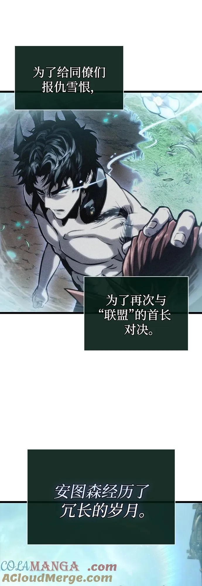 第140话 第58页