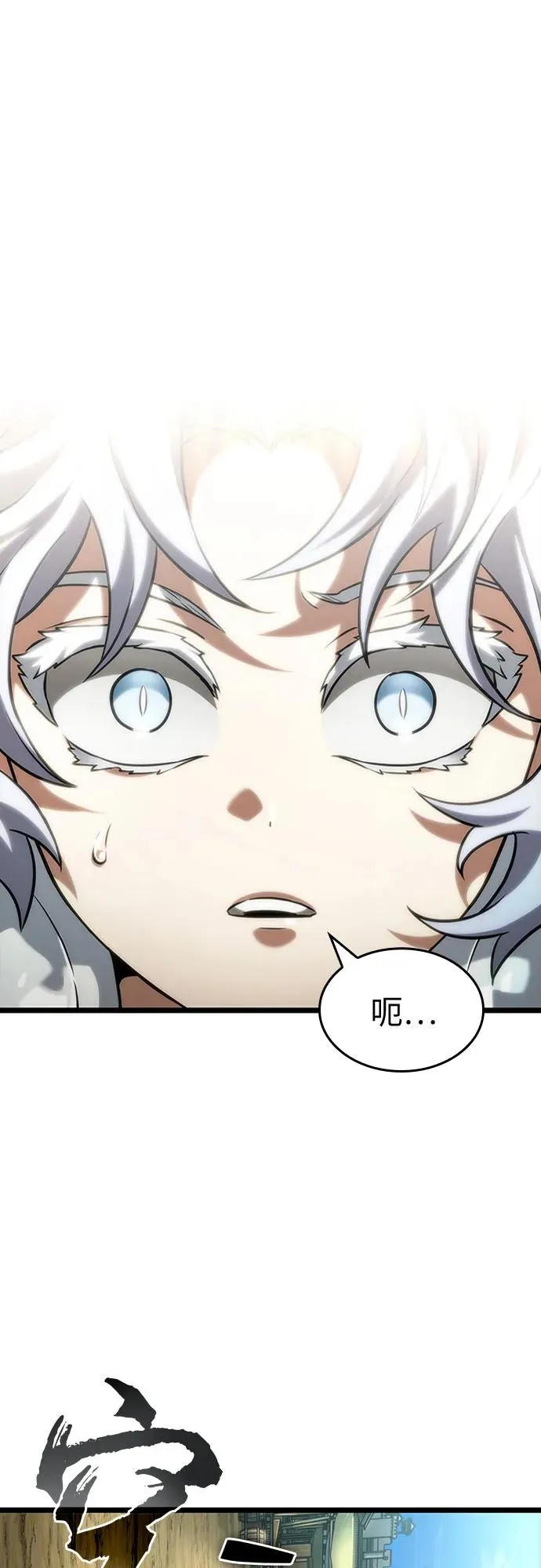 第140话 第62页