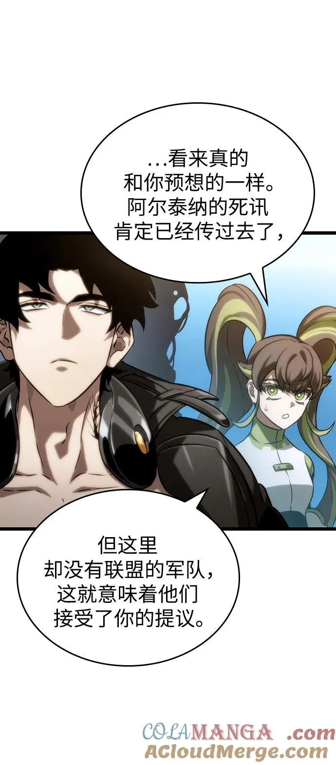 第140话 第64页
