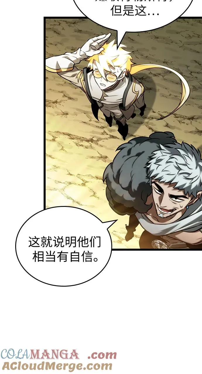第140话 第67页