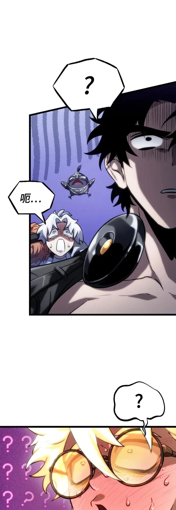 第140话 第72页