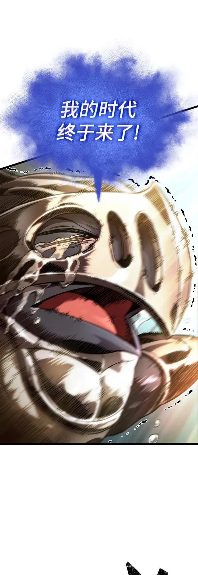 第140话 第80页