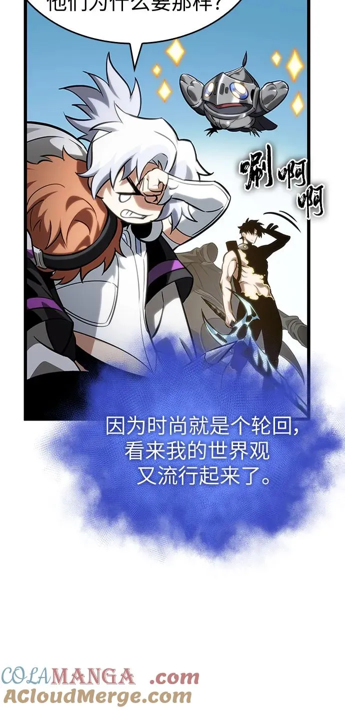 第141话 第7页