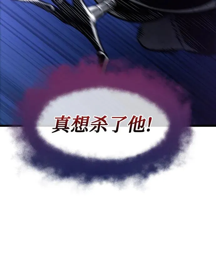 第141话 第14页