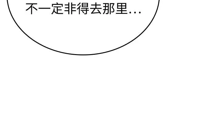 第141话 第18页