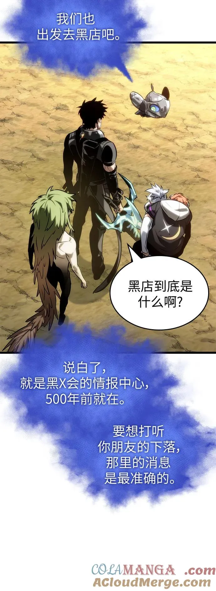 第141话 第25页