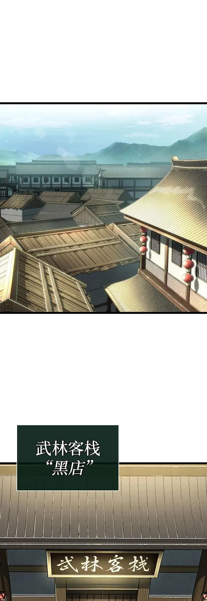 第141话 第26页