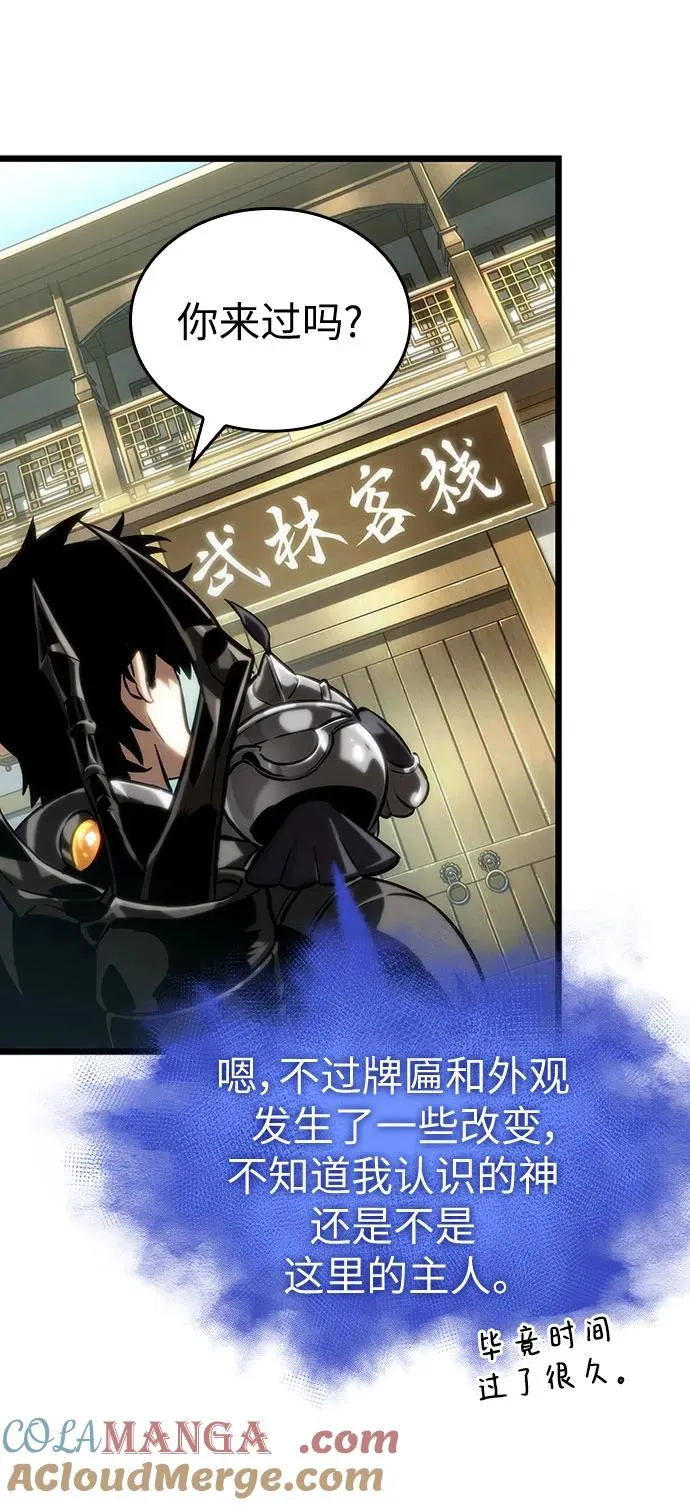 第141话 第28页