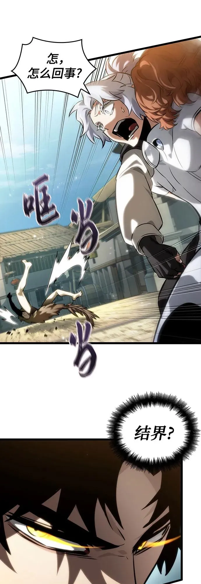 第141话 第32页