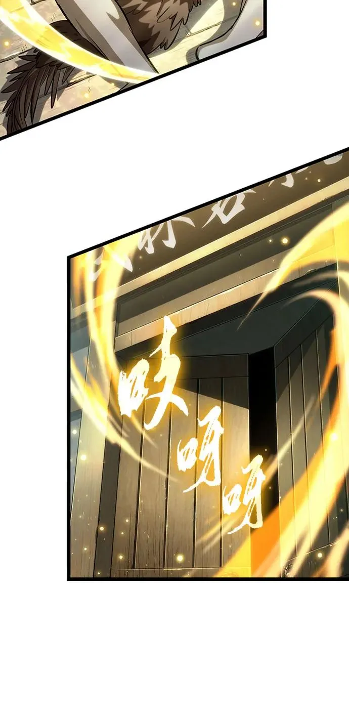 第141话 第36页