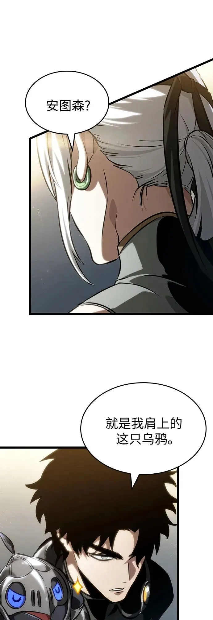 第141话 第41页