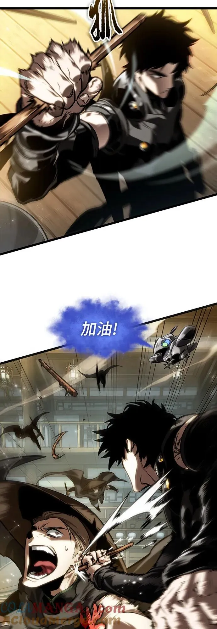 第141话 第46页