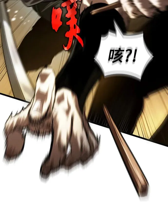第141话 第47页