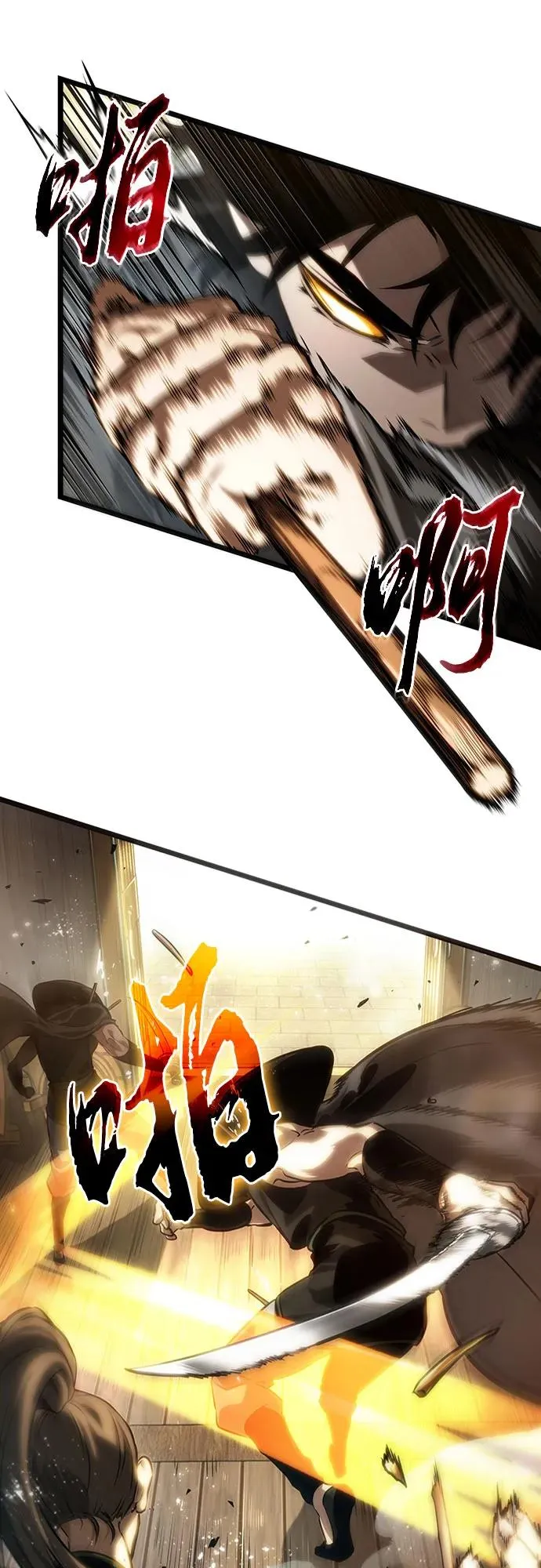 第141话 第48页